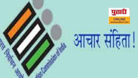 जळगाव जिल्ह्यात आदर्श आचार संहिता लागू