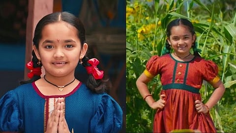 Indrayani Marathi Serial