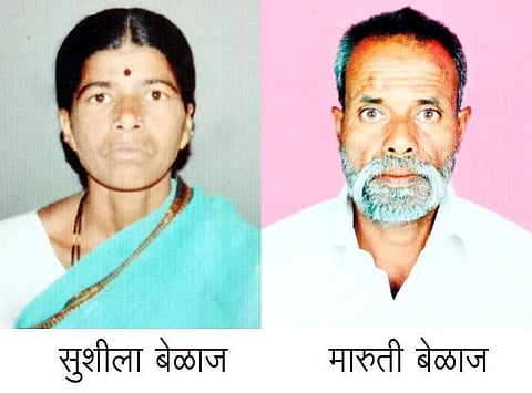 कोल्हापूर : कौटुंबिक वादातून पतीकडून पत्नीचा खून