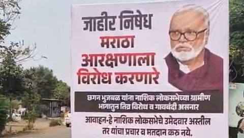 भुजबळांच्या उमेदवारीची नुसती चर्चा तरी मराठा समाज आक्रमक, नाशिकमध्ये झळकले गावबंदीचे बॅनर