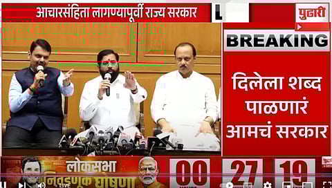 Devendra Fadnavis : लोकसभा निवडणुकीत महायुती सर्व रेकॉर्ड मोडेल : देवेंद्र फडणवीस