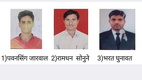 पिंपळनेर : तिघांची राज्य शासनाच्या आरोग्य विभागात निवड