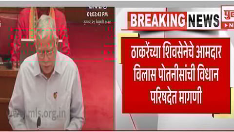 अभिषेक घोसाळकर खूनप्रकरण: मॉरीसच्याही मृत्यूची चौकशी करा: विलास पोतनीस