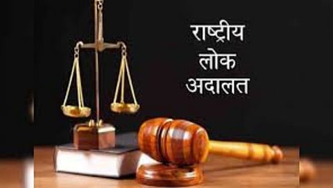 पिंपळनेर : साक्री न्यायालयात लोकअदालतीत 2348 प्रकरणे निकाली