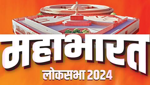 Hingoli Lok Sabha Election 2024 : हिंगोली लोकसभा निवडणूक: भाजपच्या आग्रहाला शिंदे गटाचा कोलदांडा