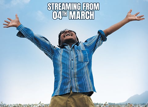 झिंग चिक झिंग