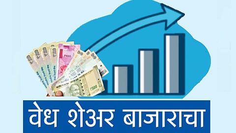 Stock Market | टाटा ग्रुपचा बोलबाला! FPIS ची भारतातील ऑटो शेअर्समधील गुंतवणूक वाढली