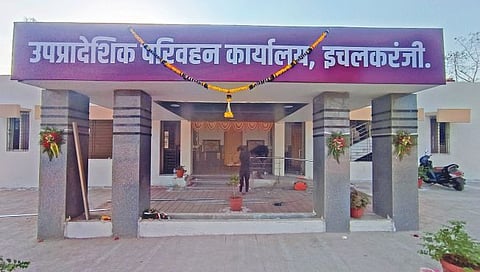 मँचेस्टरनगरीची नवीन ओळख ‘एम.एच. ५१’