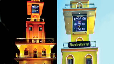 विक्रमादित्य वैदिक घड्याळाविषयी…