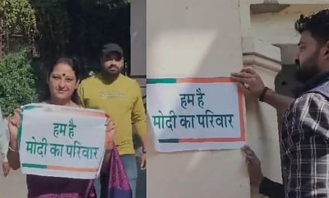 वाराणसीतील स्थानिकांनी आपल्या घराबाहेर हम है मौदी का परिवार असे पोस्टर्स लावले.