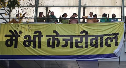 ‘आप’च्या घेराव आंदोलनास परवानगी नाकारली, पंतप्रधान निवासस्थान परिसरात कडेकोट सुरक्षा