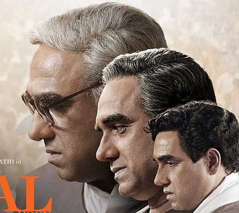 मैं अटल हूं