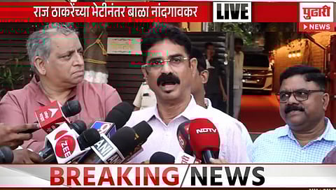 बाळा नांदगावकर यांची लोकसभा लढवण्याबाबत भूमिका जाहीर; म्हणाले ‘मी गडचिरोलीतून…’