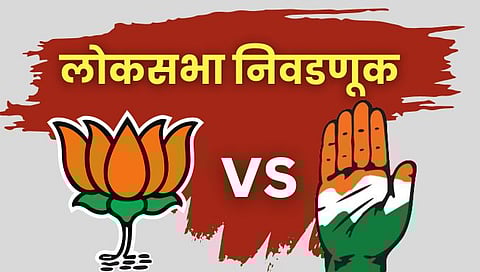 Loksabha Election Photo By Vishal Pujari