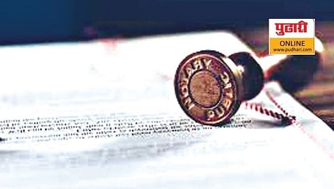 नाशिक : जिल्ह्यातील ‘नोटरी’च्या संख्येत दहा पटींनी वाढ; नागरिकांचा वेळ वाचणार