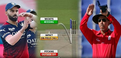 SRS in IPL : आयपीएलमध्ये डीआरएस ऐवजी आता एसआरएस!