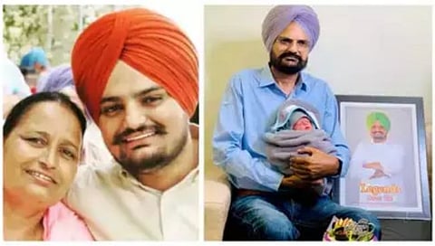 सिद्धू मुसेवाला आणि त्याची आई चरण काैर, दुसर्या छायाचित्रात आपल्या नवजात मुलासह मुसेवाला याचे वडील बलकौर सिद्धू.