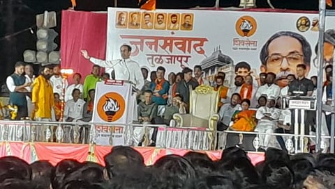 उद्धव ठाकरे