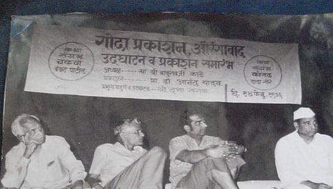 Lok Sabha Election 2024 : वेध लोकसभेचे; जालन्यातून बाबूराव काळे विजयी, परभणीत अण्णासाहेब गव्हाणे पराभूत