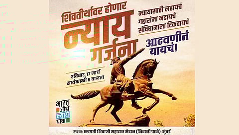 Bharat Jodo Nyay Yatra