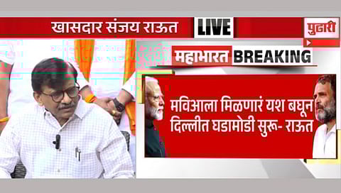 LOK Sabha NDA Vs INDIA