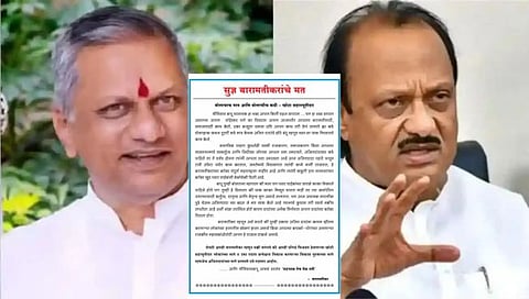 Srinivas Pawar On Ajit Pawar | सूज्ञ बारामतीकरांचे मत…; श्रीनिवास पवार यांच्या टीकेला अजित पवार गटाकडून उत्तर