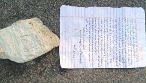 नक्षल्यांकडून एकाची हत्या