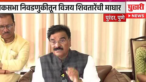 विजय शिवतारे