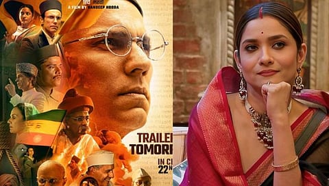 स्वातंत्र्यवीर सावरकर चित्रपट