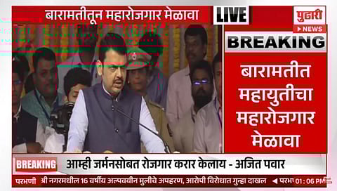 राज्यातील तरूणांना कौशल्याप्रमाणे रोजगार मिळणार : देवेंद्र फडणवीस