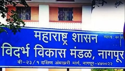 The High Court reprimanded the central government in the Vidarbha Development Board extension case