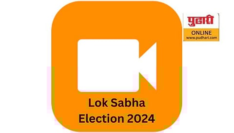 Lok Sabha Election 2024 | जिल्ह्यात आचारसंहितेसाठी विधानसभानिहाय पथके, व्हिडिओ सर्वेक्षण होणार