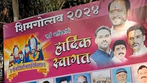 खेडमध्ये बॅनरबाजीवरून सदानंद कदम यांची तक्रार