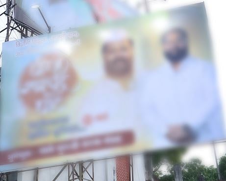 आचारसंहिता असूनही नेतेमंडळी बॅनरवरच : प्रशासनाच्या कारवाईकडे लक्ष