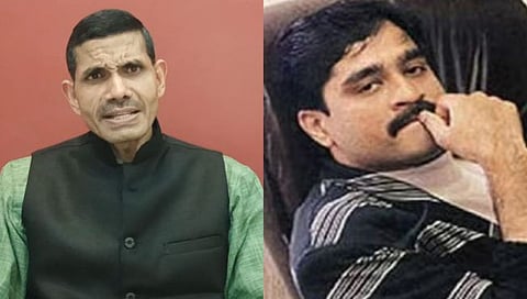 अंडरवर्ल्ड डॉन दाऊद इब्राहिम