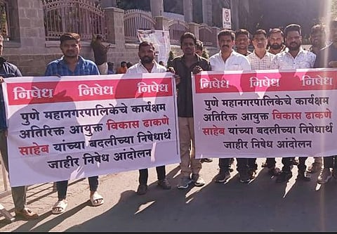 अतिरिक्त आयुक्त ढाकणेंच्या बदलीविरोधात आंदोलन; रद्द करण्याची मागणी