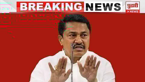 Pune Porsche Car Accident: पुणे पोर्शे अपघात दडपण्याचा राज्य सरकारचा प्रयत्न, सीबीआय चौकशी करा: पटोले