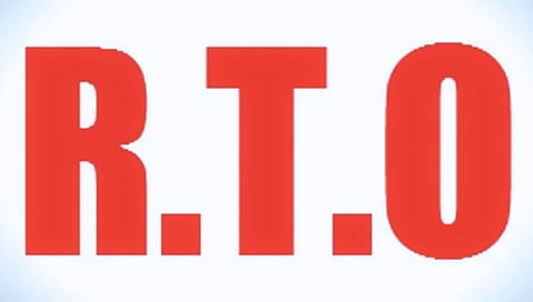 आरटीओ कार्यालय