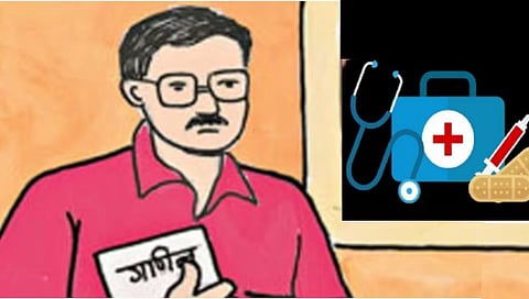 रत्नागिरी : बाम लावलेल्या गुरूजींना फुटला घाम; शिक्षणाधिकाऱ्यांकडून वैद्यकीय बिलांच्या चौकशीचे आदेश