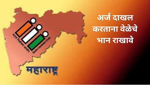 नाशिक, दिंडोरी लोकसभासाठी उद्यापासून अर्ज भरण्याची प्रक्रिया सुरू