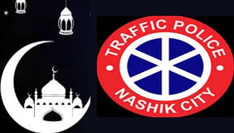 Eid Ul Fitr 2024: रमजान ईदनिमित्ताने शहरातील वाहतूककोंडी टाळण्यासाठी उपाययोजना