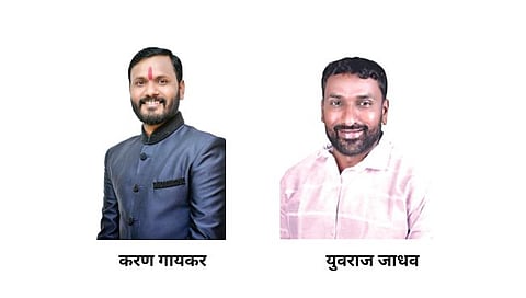 ‘वंचित’कडून नाशिकमध्ये करण गायकर यांना उमेदवारी जाहीर