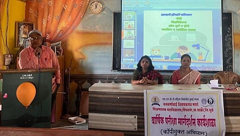 पिंपळनेर : बी.एड् शिक्षणशास्त्र महाविद्यालयात वार्षिक परिक्षा मार्गदर्शन कार्यशाळा