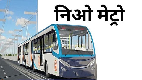 नाशिककरांना दाखविलेले ‘निओ मेट्रो’चे स्वप्न पुरते भंगले