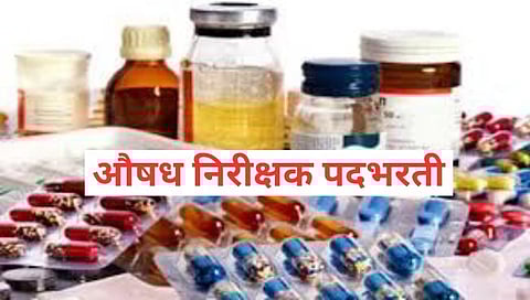 नाशिक : विभागाचा सर्वाेच्च अधिकारीच बनावट कागदपत्रे सादर करतो, तर विभागात काय आलबेल असेल