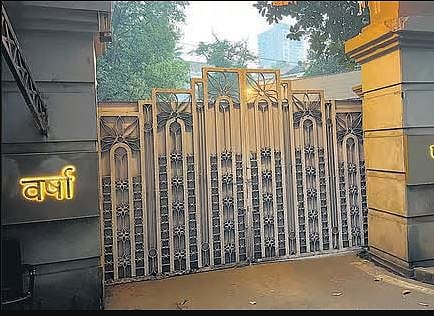 संग्रहित फोटो