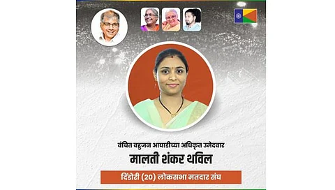 वंचितकडून दिंडोरी मतदारसंघासाठी मालती थविल यांना उमेवारीचे तिकीट
