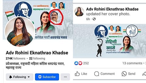 जळगाव : भाजपत जाण्याच्या घोषणेमुळे ‘लेकीने’ फेसबुक वरील ‘वडीलांचे’ छायाचित्र हटवले