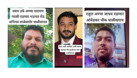 जळगाव : लोकसभा निवडणुकीच्या पार्श्वभूमीवर चाळीसगावचे 3 गुन्हेगार हद्दपार