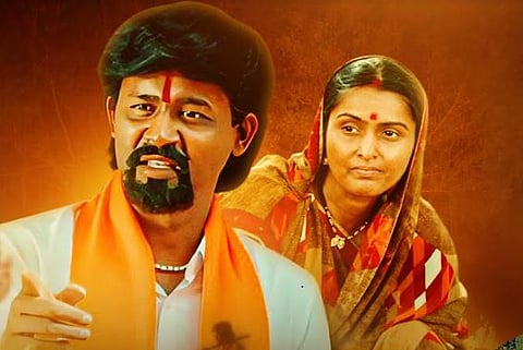 संघर्षयोद्धा - मनोज जरांगे पाटील